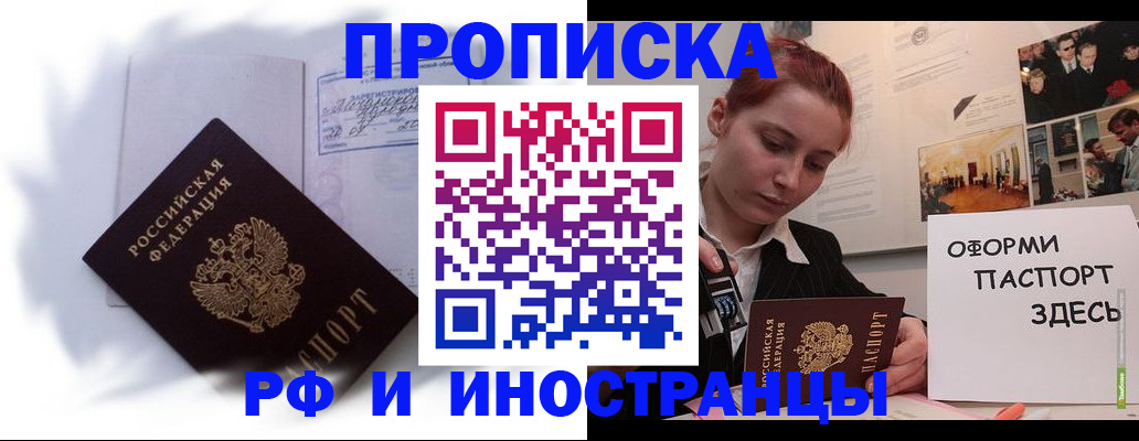 регистрация для дет. сада в Пересвете