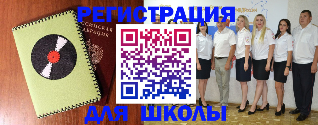 где прописаться в Пересвете